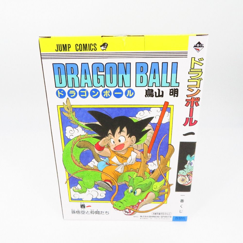A賞 巻一 「一番くじ ドラゴンボール 40th ～其之一～」 DRAGON BALL