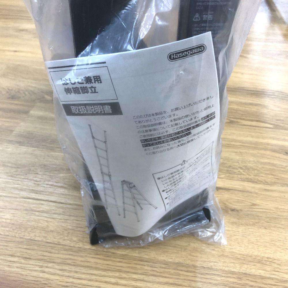 ワンタッチバー付