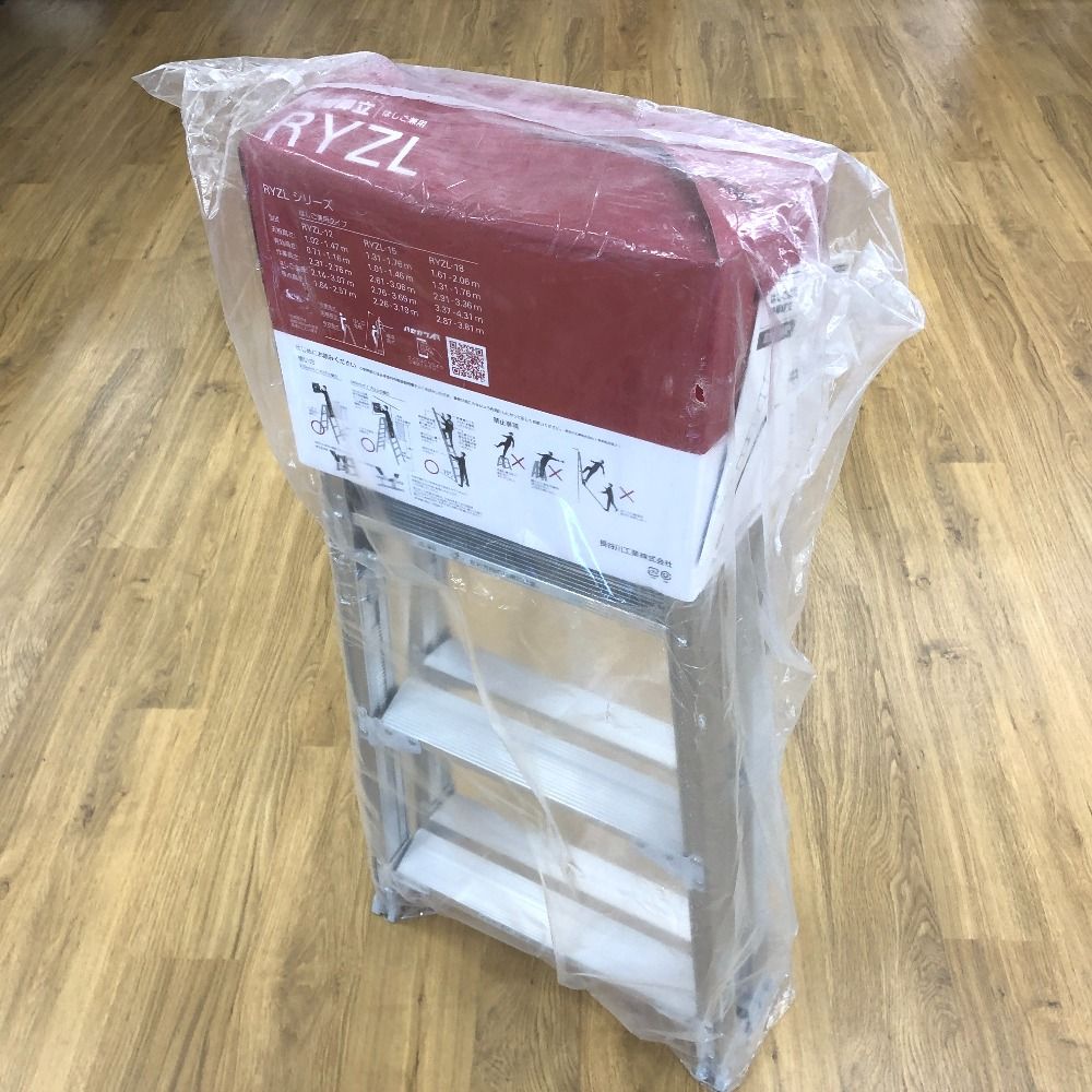 hasegawa 伸縮式はしご兼用脚立 ワンタッチバー付 外袋イタミあり RYZL-12