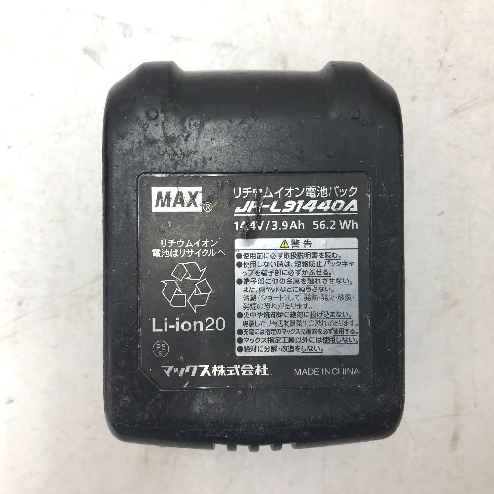  MAX マックス 14 4 V 0 Ah 充電式タッカ ケース 充電器 バッテリ セット TG Z エアータッカー エアーツール