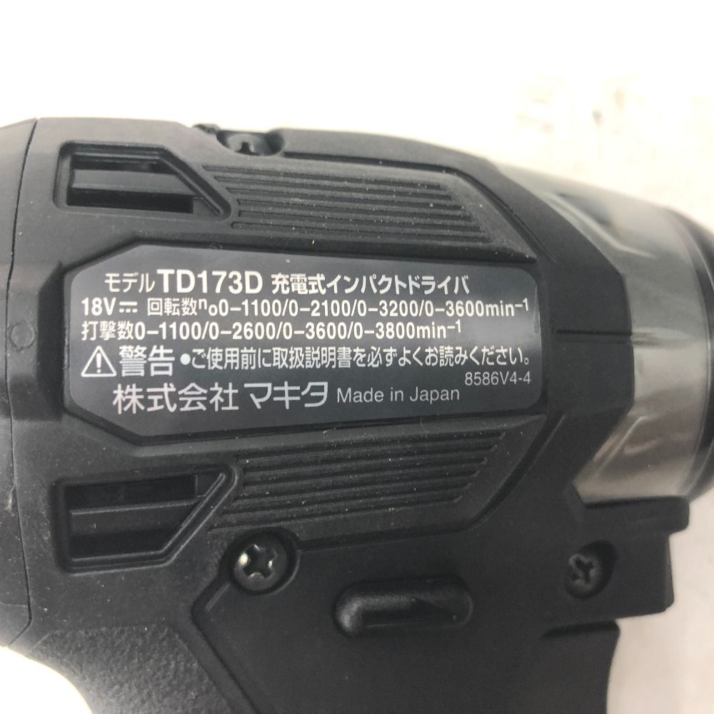  makita マキタ 18 V 6.0 Ah 充電式インパクトドライバ 黒 ケース 充電器 バッテリ セット 電動インパクトドライバー ドリル ドライバー レンチ