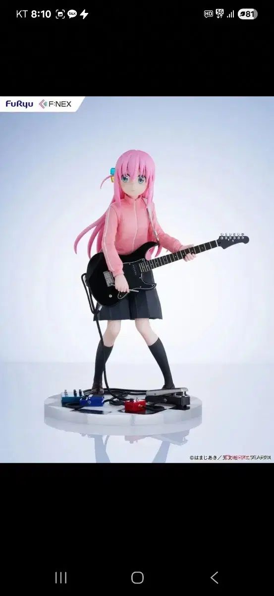 f:nex 後藤 ひとり 未開封 - メルカリ