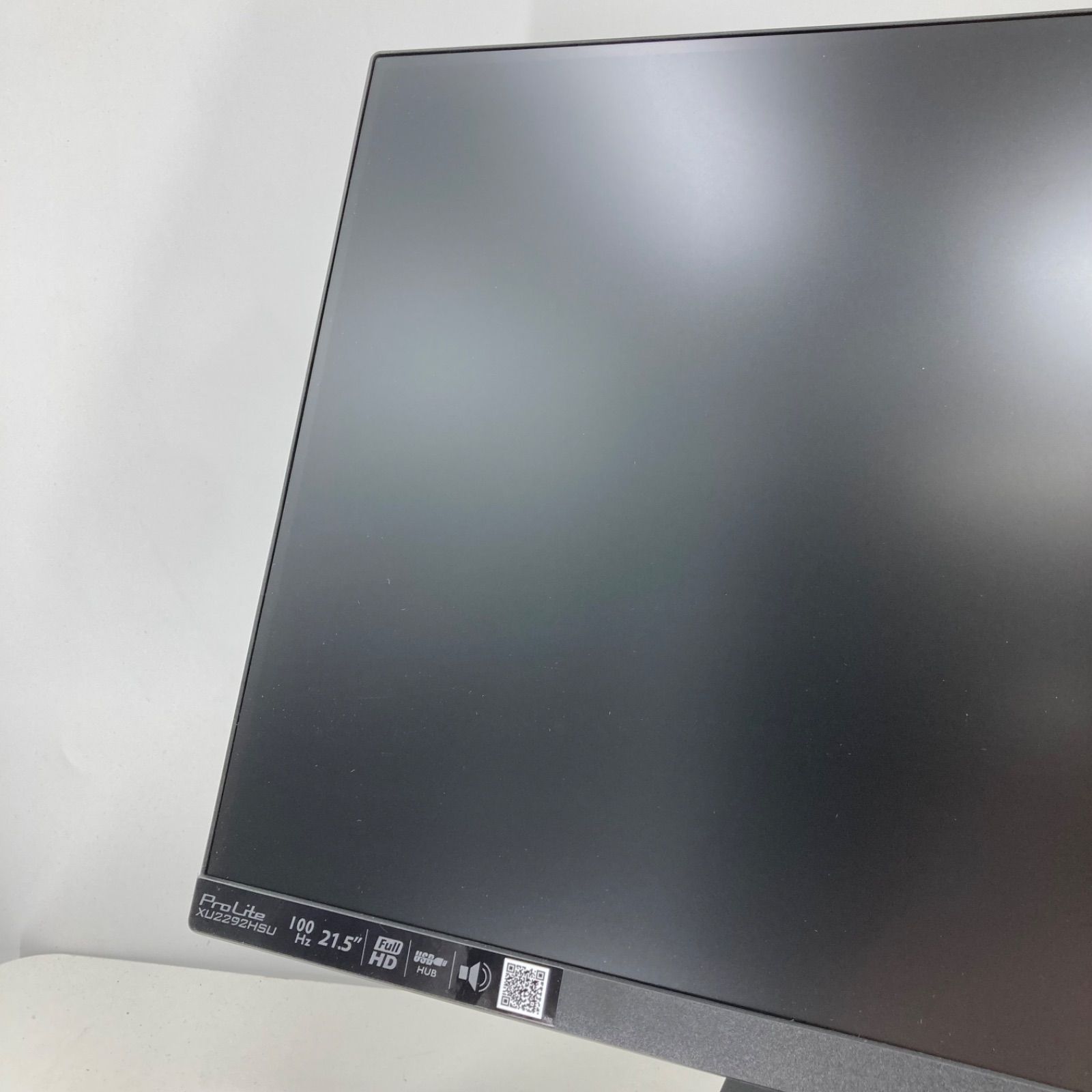 iiyama ProLite XU2292HSU B6 21.5インチ 液晶モニター フルHD IPS 