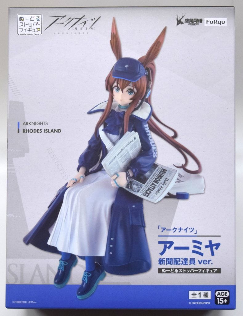 フリュー ぬーどるストッパーフィギュア アークナイツ アーミヤ 新聞
