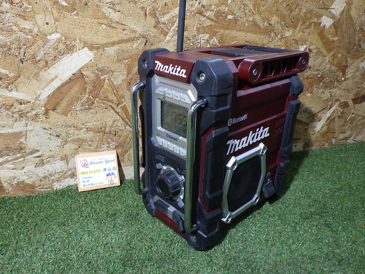 マキタ MR 108 B Bluetooth搭載 充電式ラジオ バッテリ 充電器別売 本体のみ Makita 品 発送