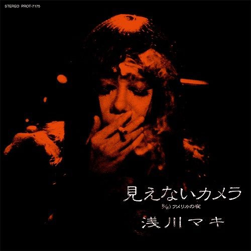 7” Maki Asakawa Mienai Camera PROT7175 UNIVERSAL MUSIC JAPAN Japan