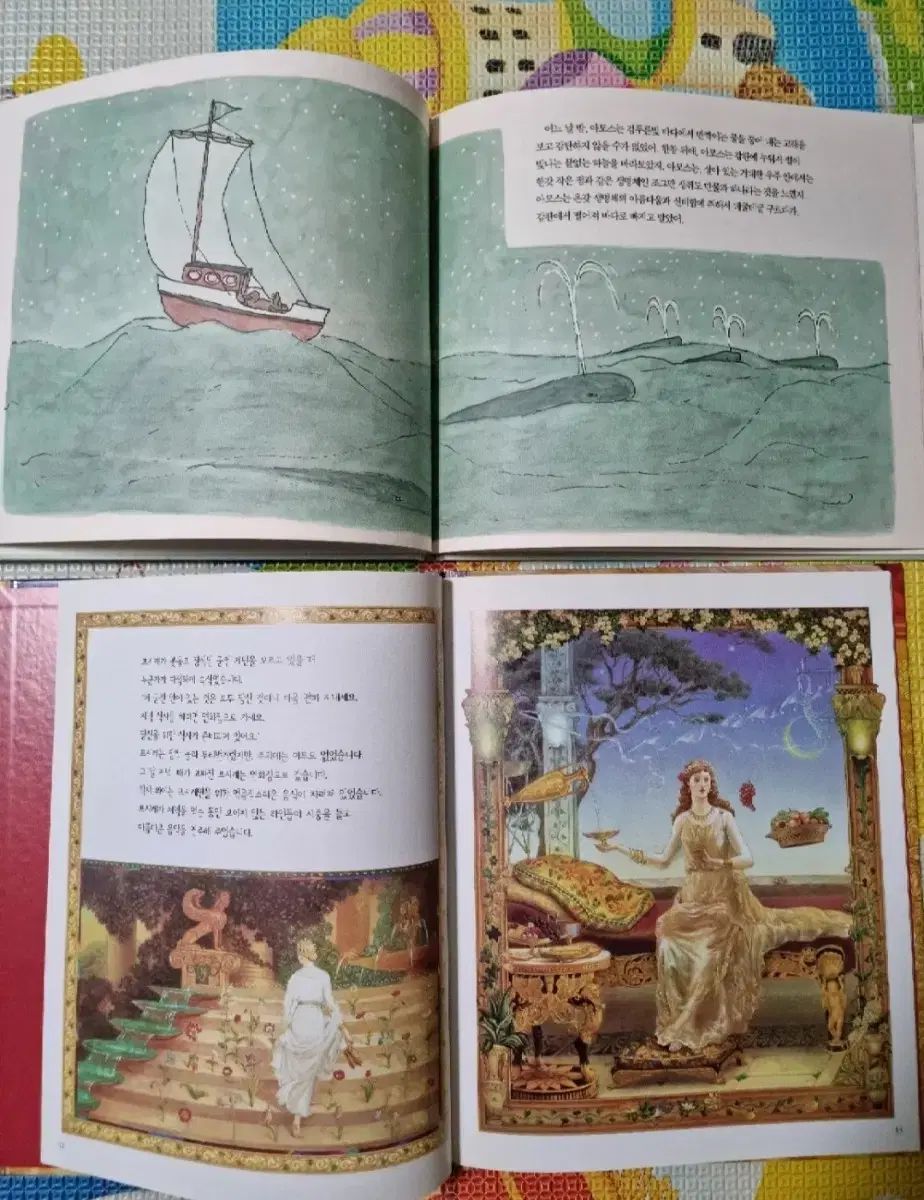 いくつか 창작동화絵本 インソン本 知識本 論述本など 小学 本 本 창작동화絵本 インソン本 ワイドフィットセサン Seiichi (TJMOOK)