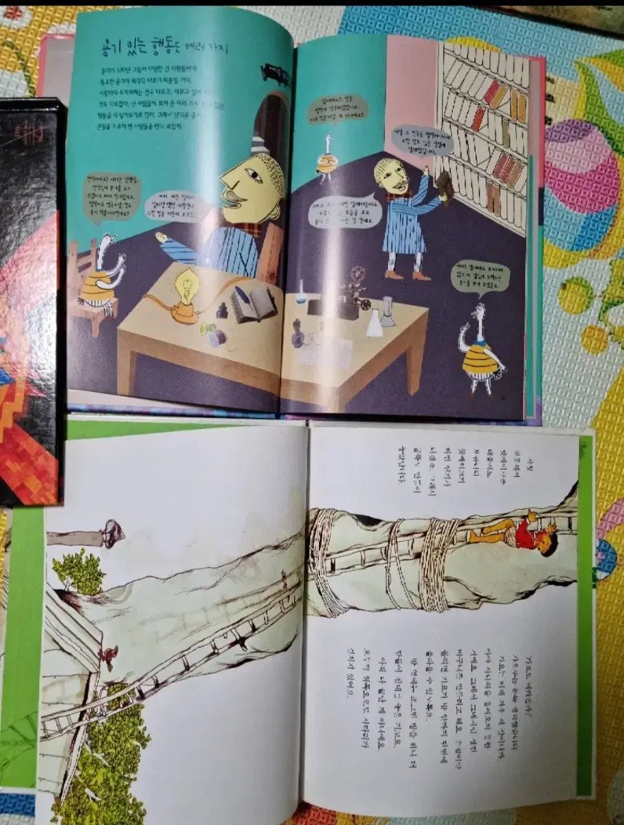 いくつか 창작동화絵本 インソン本 知識本 論述本など 小学 本 本 창작동화絵本 インソン本 ワイドフィットセサン Seiichi (TJMOOK)