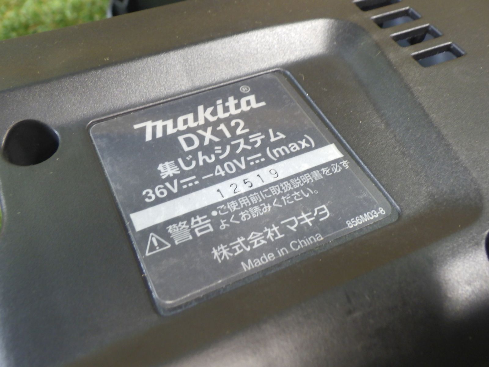 集じんシステム