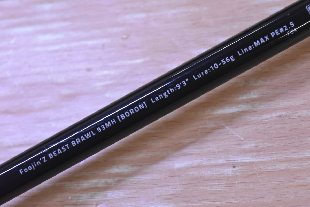 アピア フージンZ ビーストブロウル 93MH ボロン APIA Foojin'Z BEAST