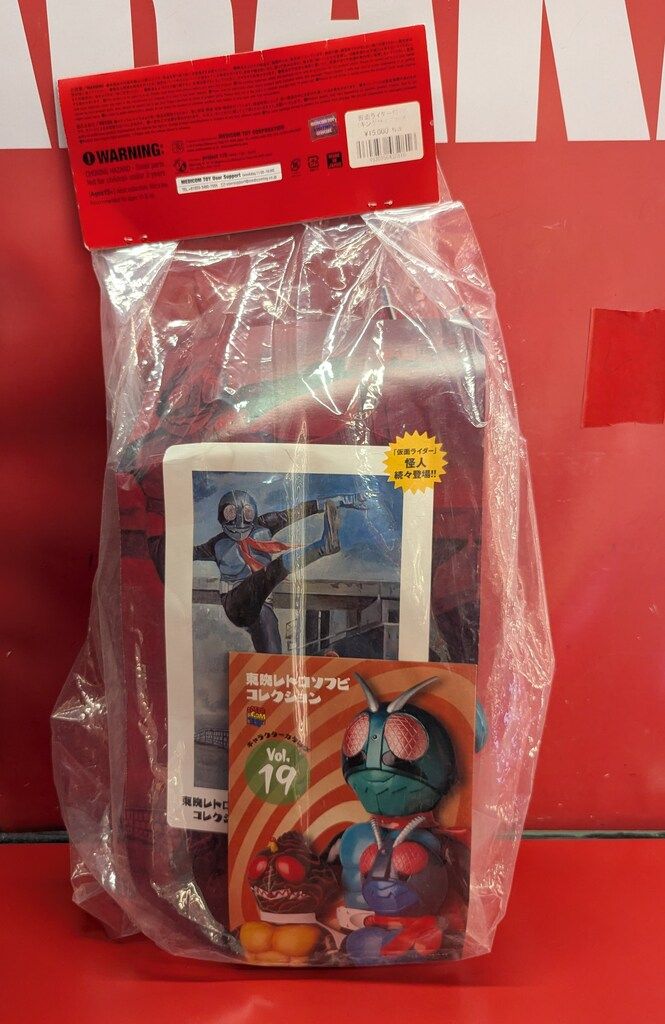 メディコム・トイ 東映レトロソフビコレクション 仮面ライダー 仮面