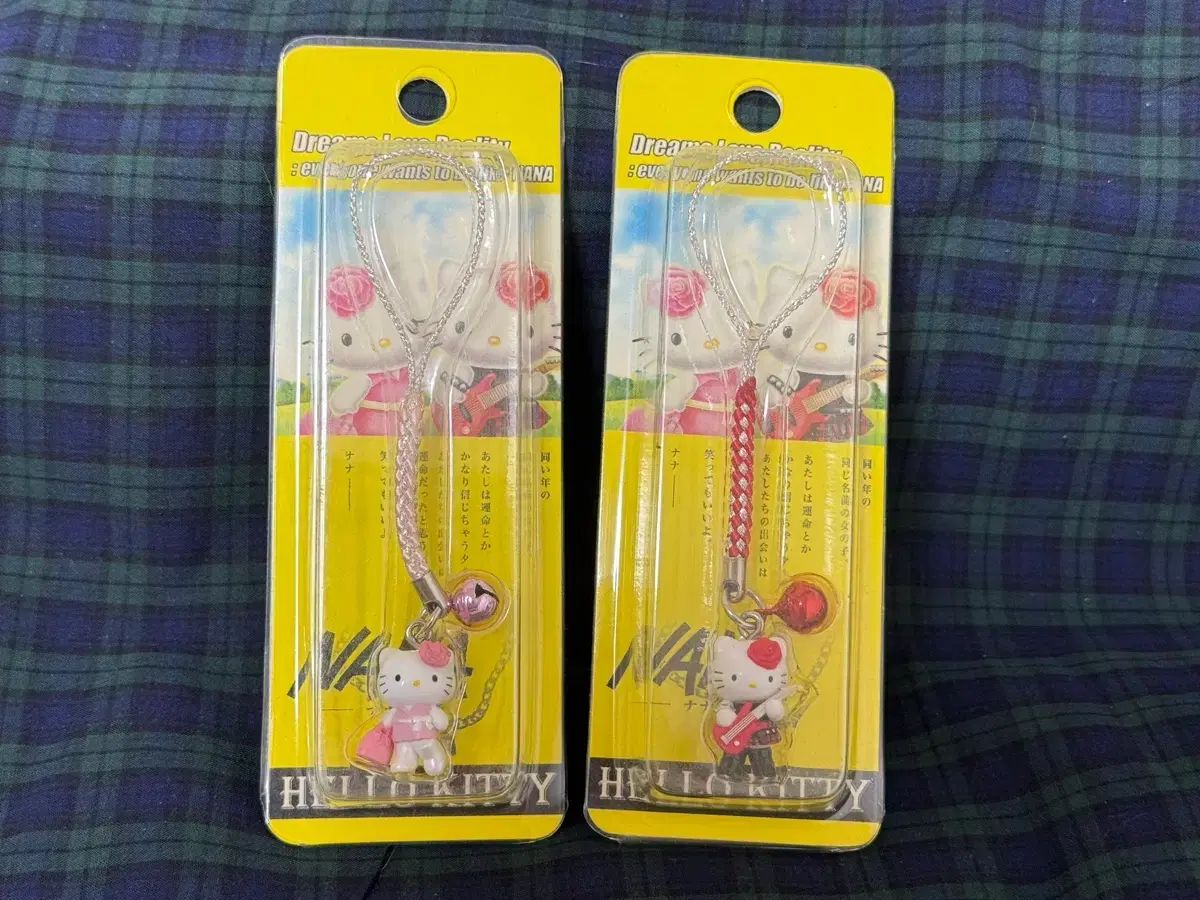 ハローキティ ななはち キティーストラップ セット 古典 レトロ - メルカリ