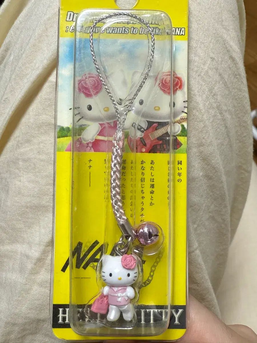 ハローキティ ななはち キティーストラップ セット 古典 レトロ - メルカリ