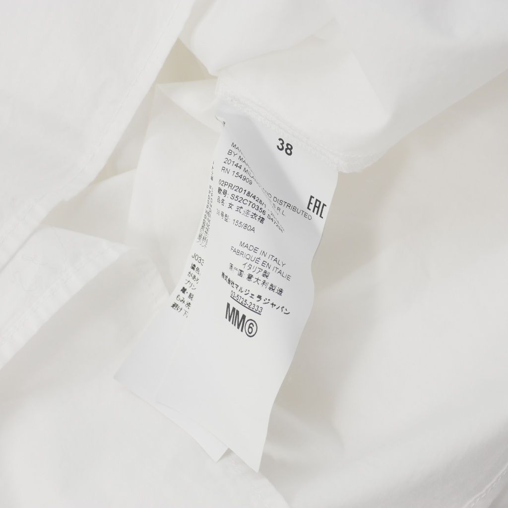 エムエムシックス メゾンマルジェラ MM6 Maison Margiela 18AW バック