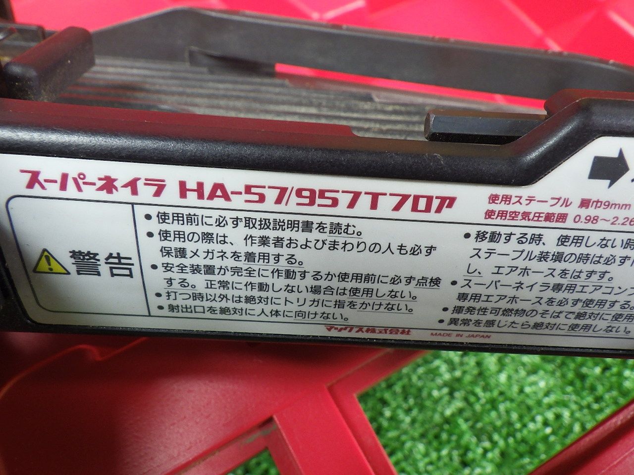 Tフロア ケース付き