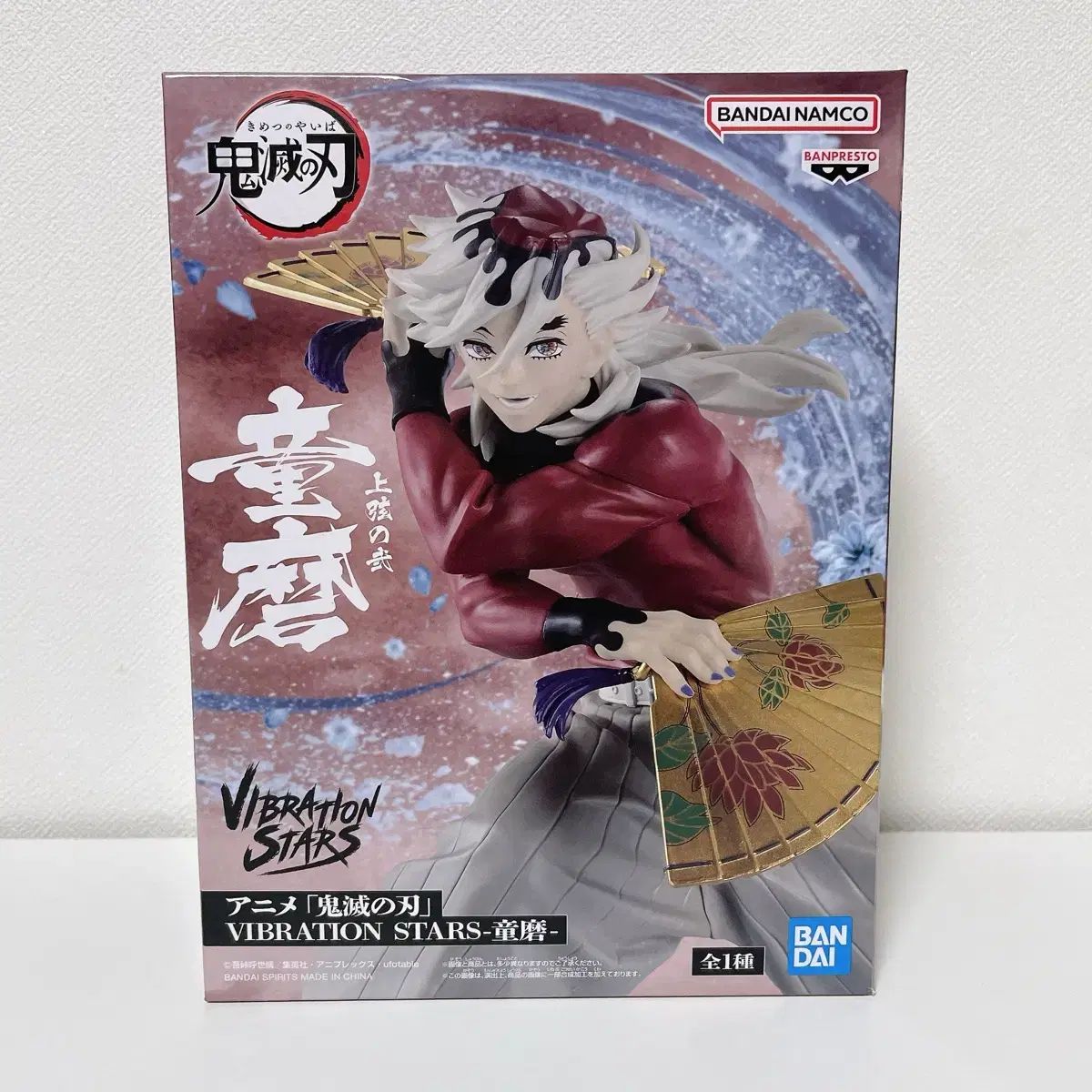 鬼滅の刃 童磨 バイブレーションスターズ フィギュア