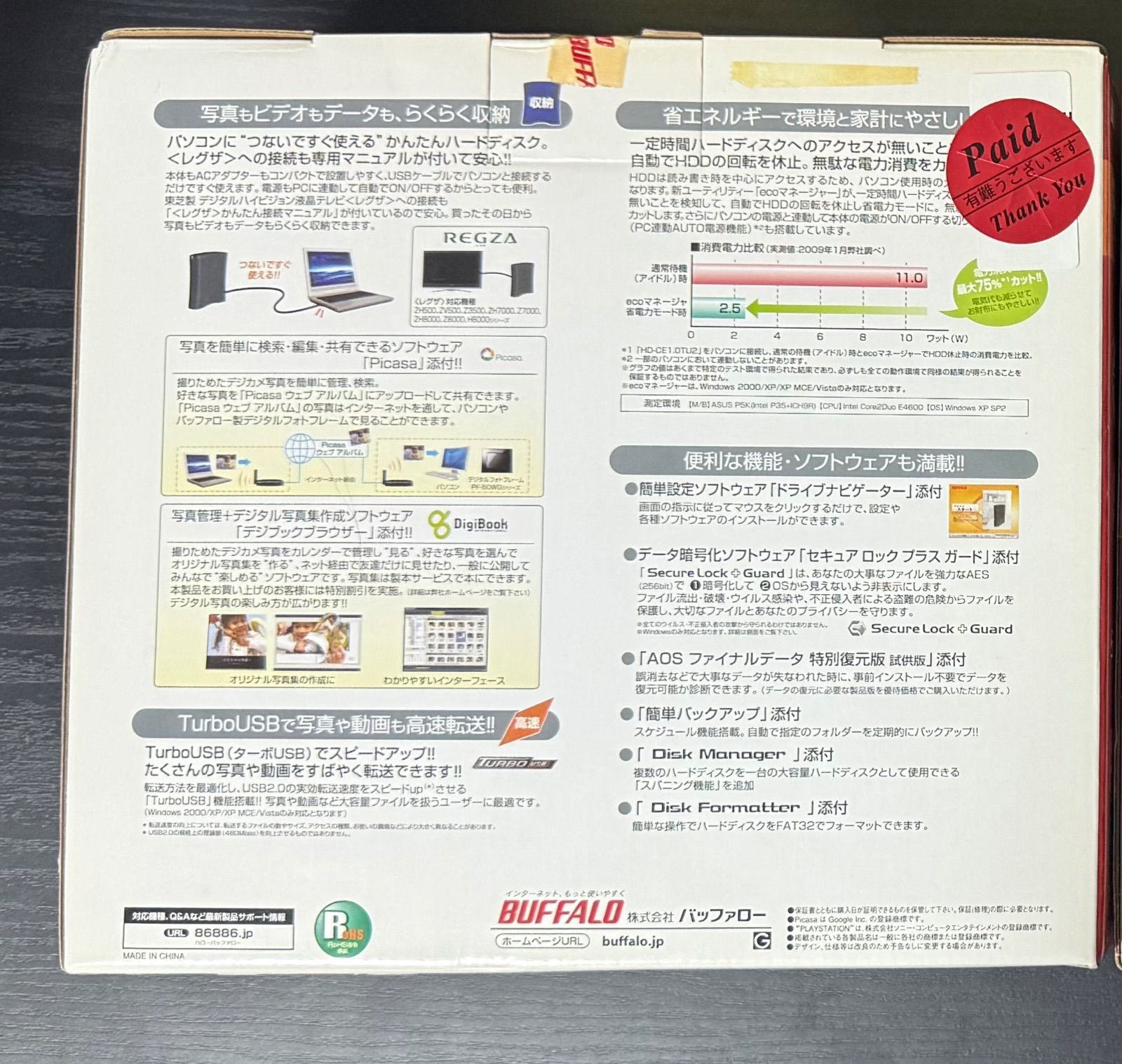 BUFFALO 外付けHDD HD CE 1 0 TU 2 TB