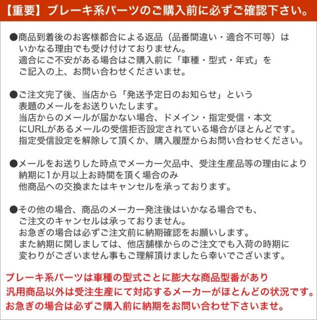 【受注生産品】エンドレス Ewig EIP268 SSM PLUS ブレーキパッド/フロント用左右1セット低ホイールダスト 低ブレーキダスト EIP268SSMP /メルセデスベンツ W218
