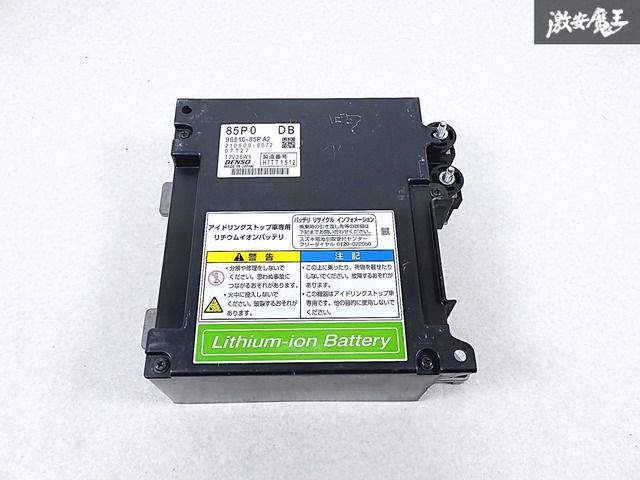 ☆実動車外し☆ スズキ 純正 MK42S スペーシア アイドリングストップ車