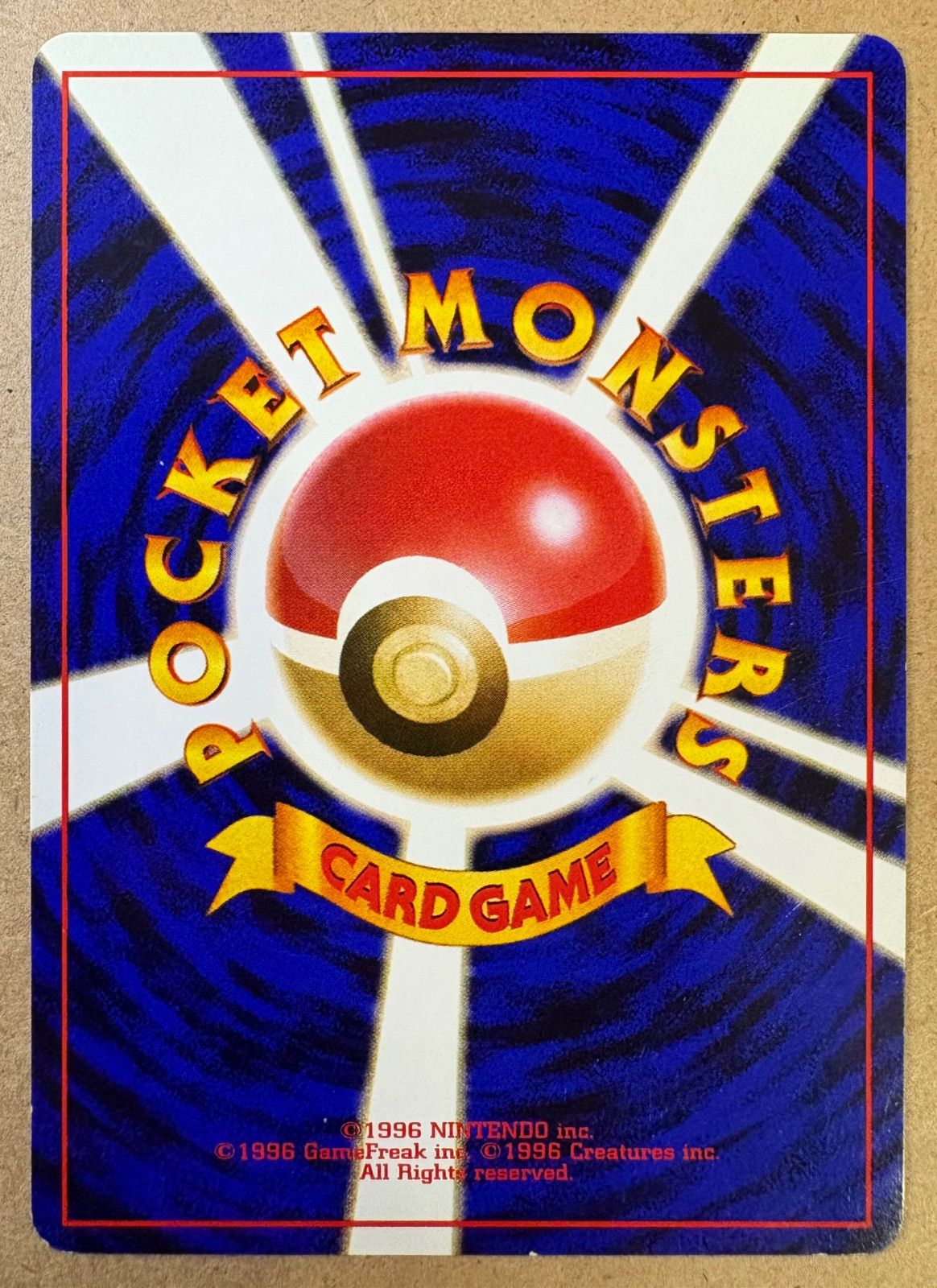 イントロパックのドガース(フシギダネマーク39) ポケモンカード旧裏