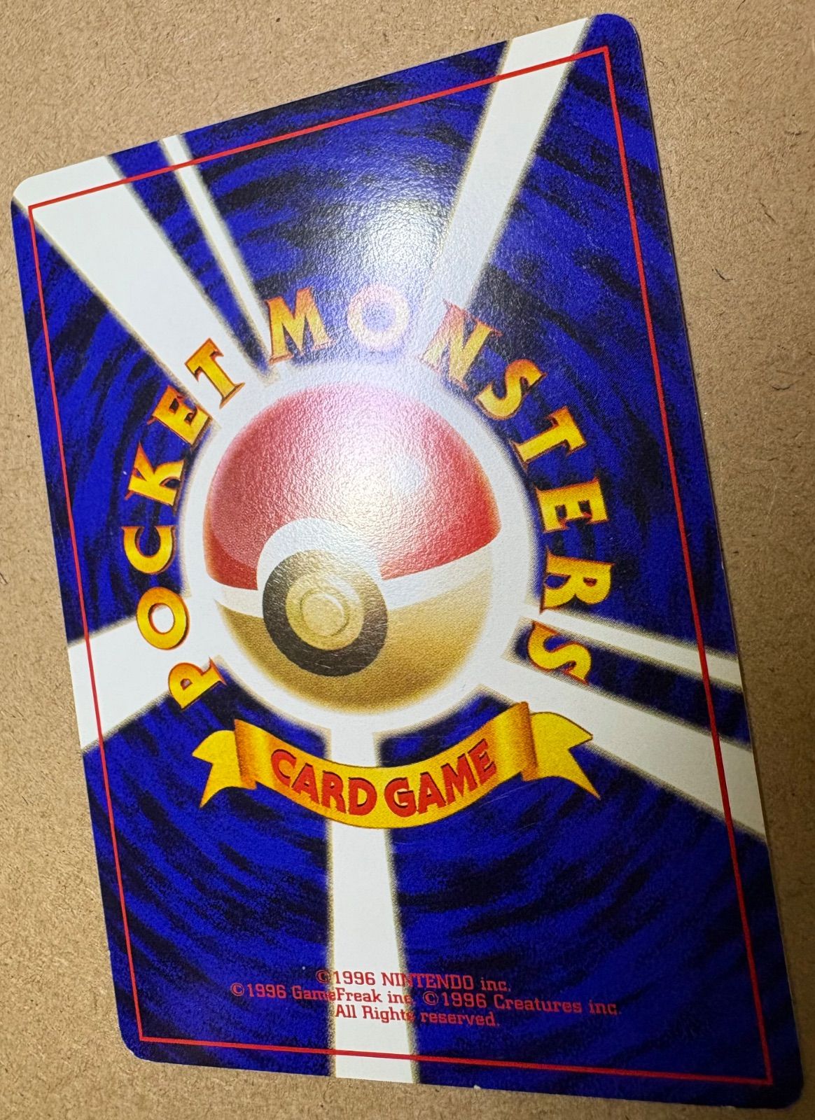 イントロパックのドガース(フシギダネマーク39) ポケモンカード旧裏