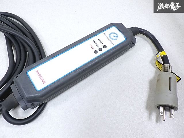 ☆実動外し☆ 日産 純正 ZE0 リーフ 充電ケーブル Model No.29690