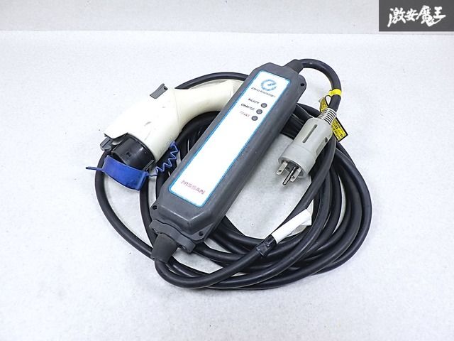 ☆実動外し☆ 日産 純正 ZE0 リーフ 充電ケーブル Model No.29690