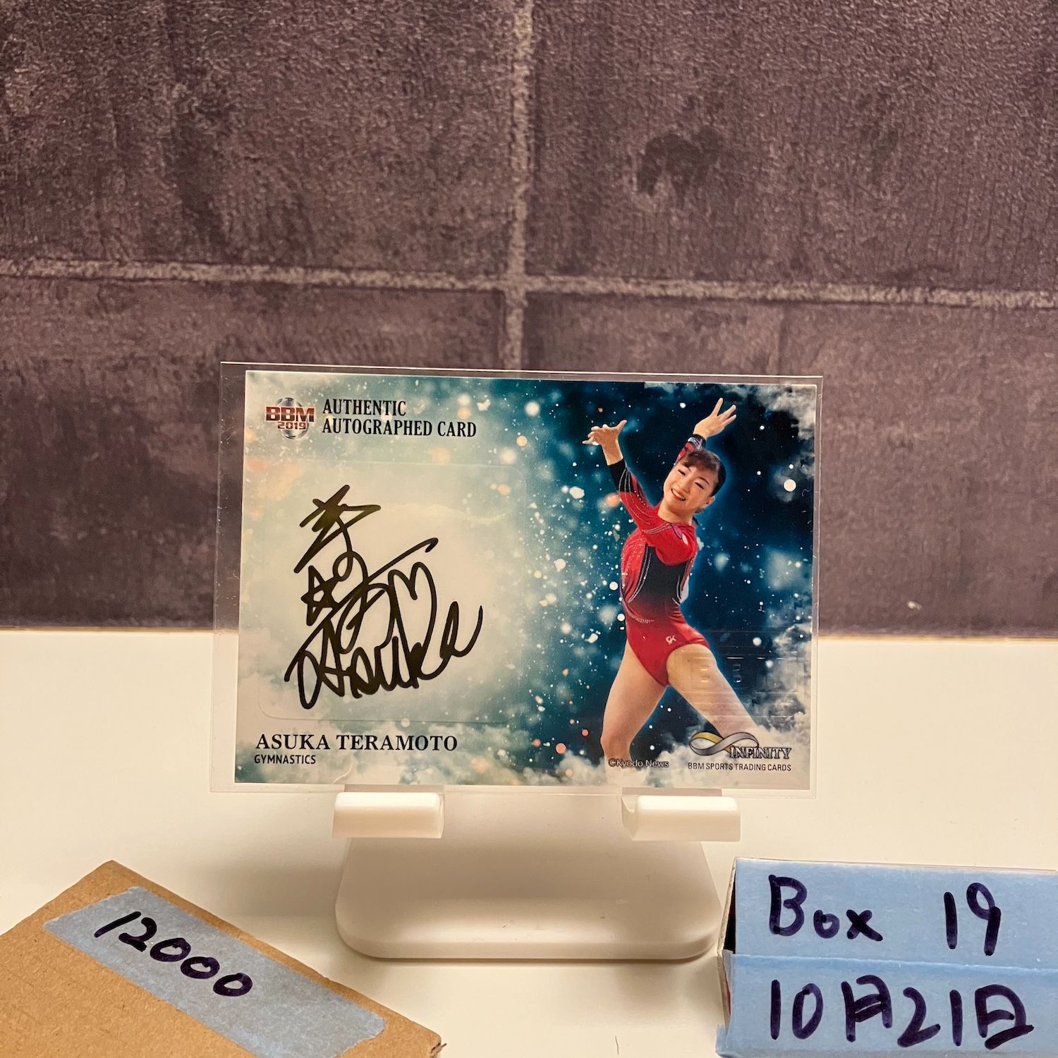 2019 BBM 寺本明日香 58/90 直筆サインカード Infinity カード - メルカリ