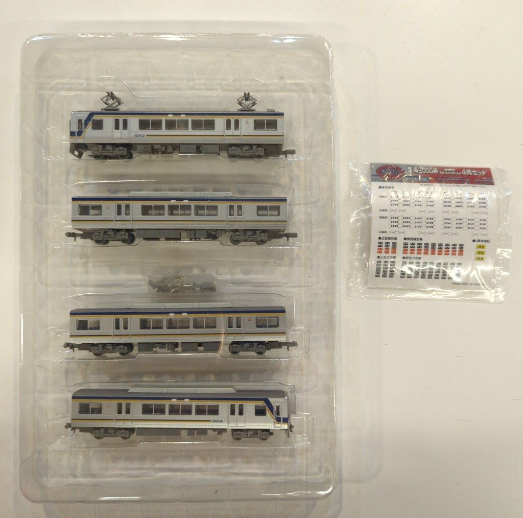 さくら 南海2000系 後期型 4両セット 南海電鉄 TOMYTEC TOMYTEC 鉄道コレクション 南海2000系 後期型4両セット - メルカリ