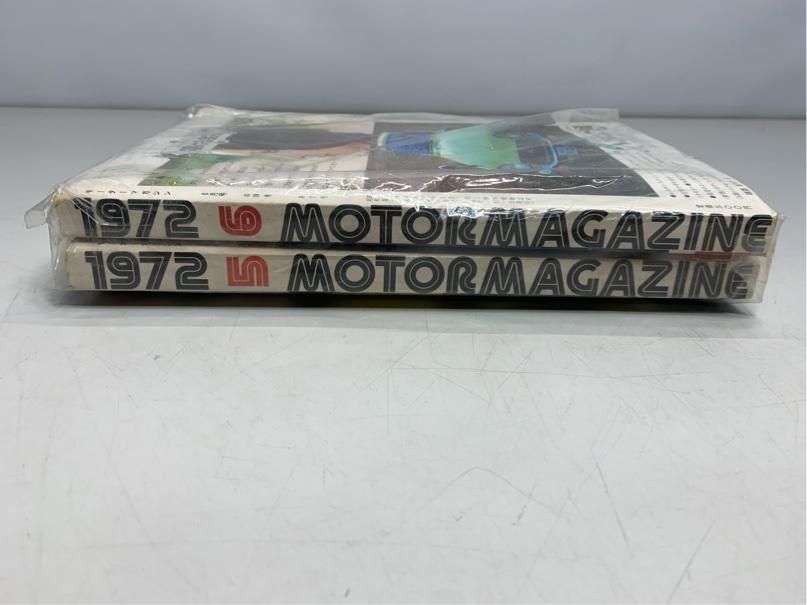 当時物 モーターマガジン 1972 2冊 5月 6月号 MORTORMAGAZINE A6091A06