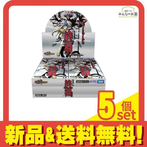 デュエル・マスターズTCG DM25-RP4 王道W第4弾 終淵 LOVE&ABYSS 30