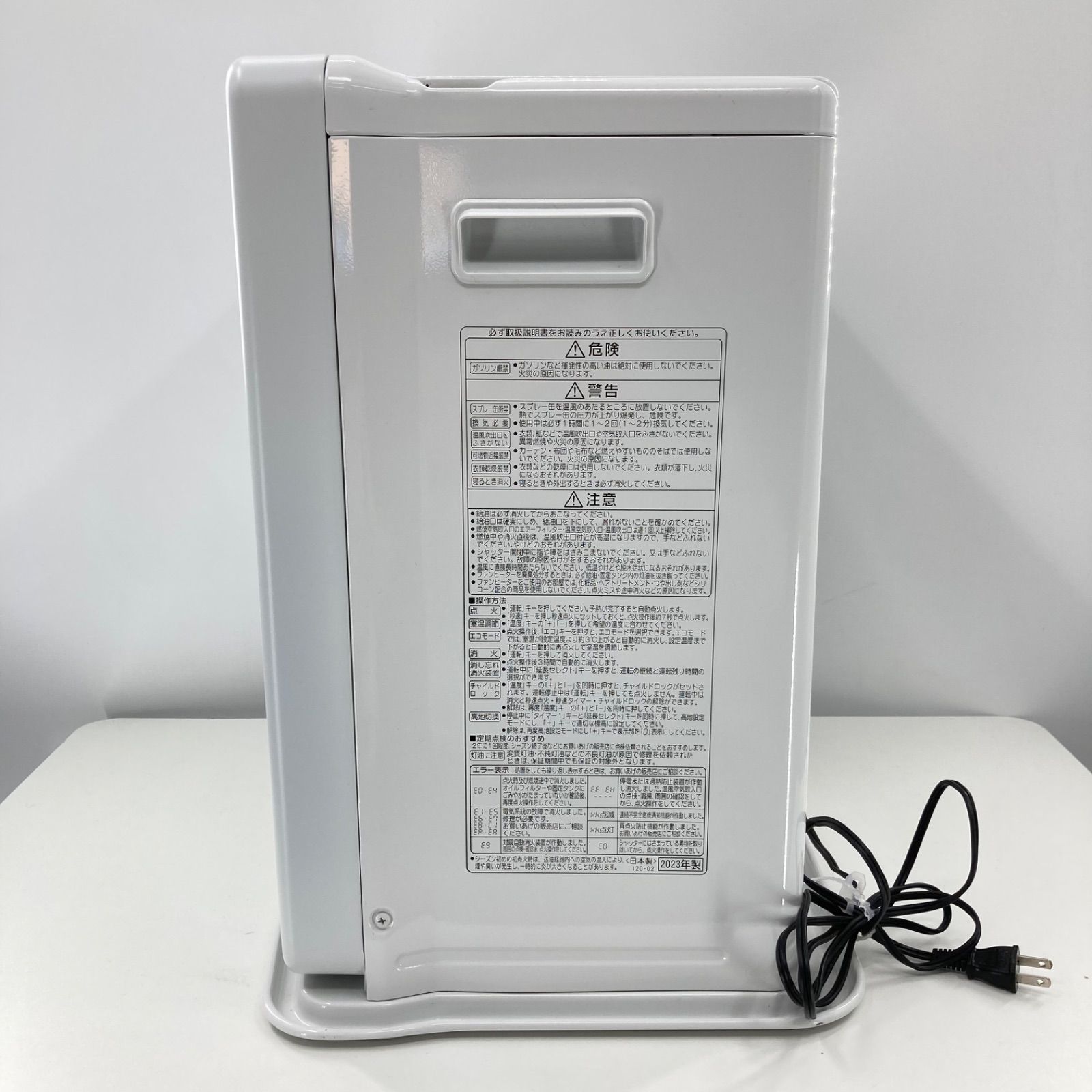 CORONA コロナ FH-VX5723BY 石油ファンヒーター 強制通気形開放式 暖房