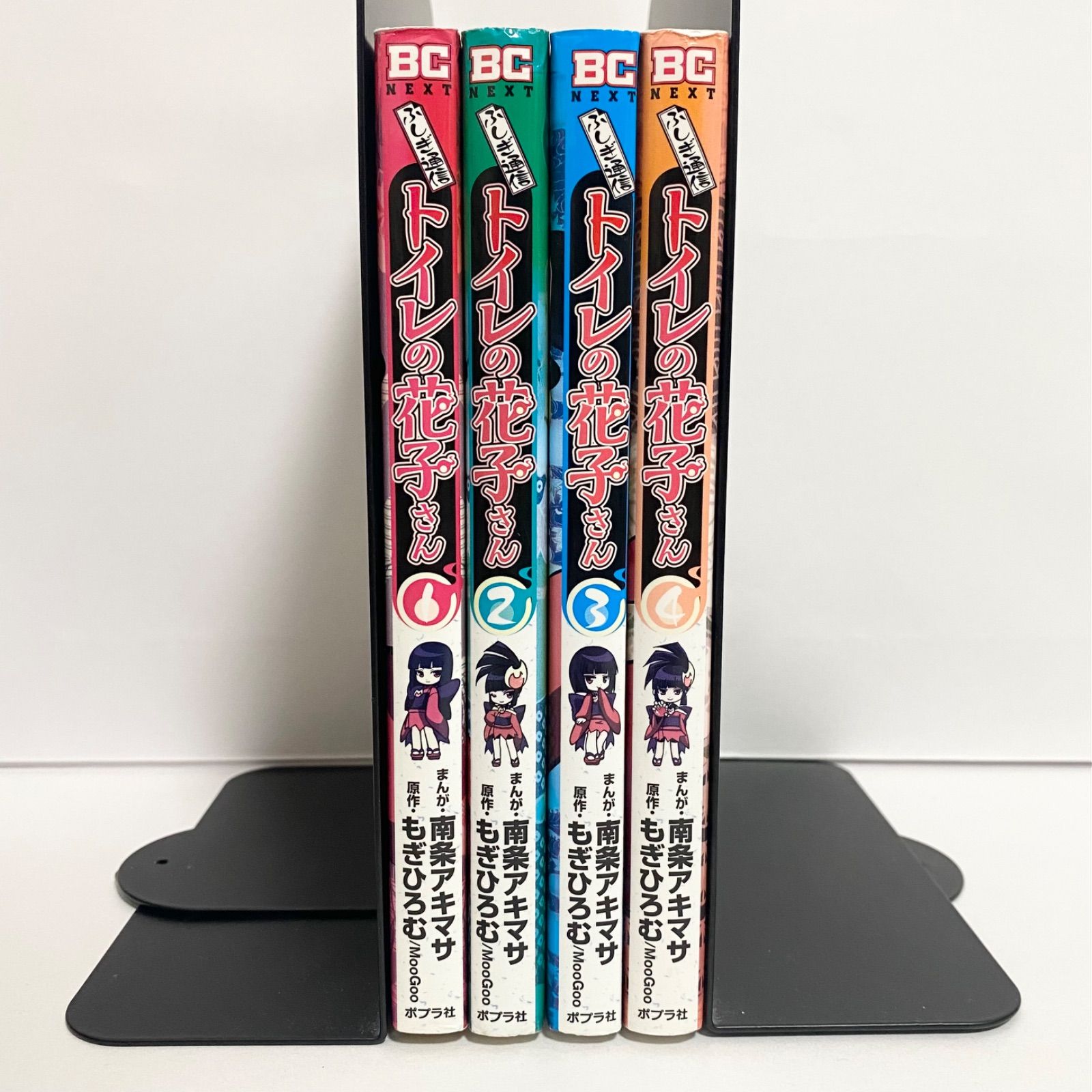 中古本（ほぼ初版）ふしぎ通信　トイレの花子さん　全巻　南条アキマサ　もぎひろむ 中古本（初版）ふしぎ通信 トイレの花子さん 全巻 南条アキマサ もぎ