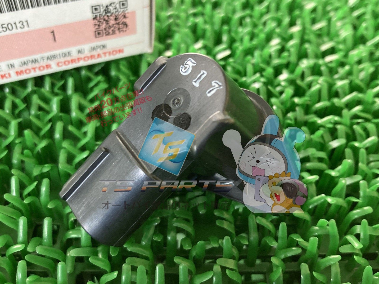 アドレスV 125 S ソレノイド 在庫有 スズキ バイク 部品 CF 4 MA 在庫有り 可 車検 tA