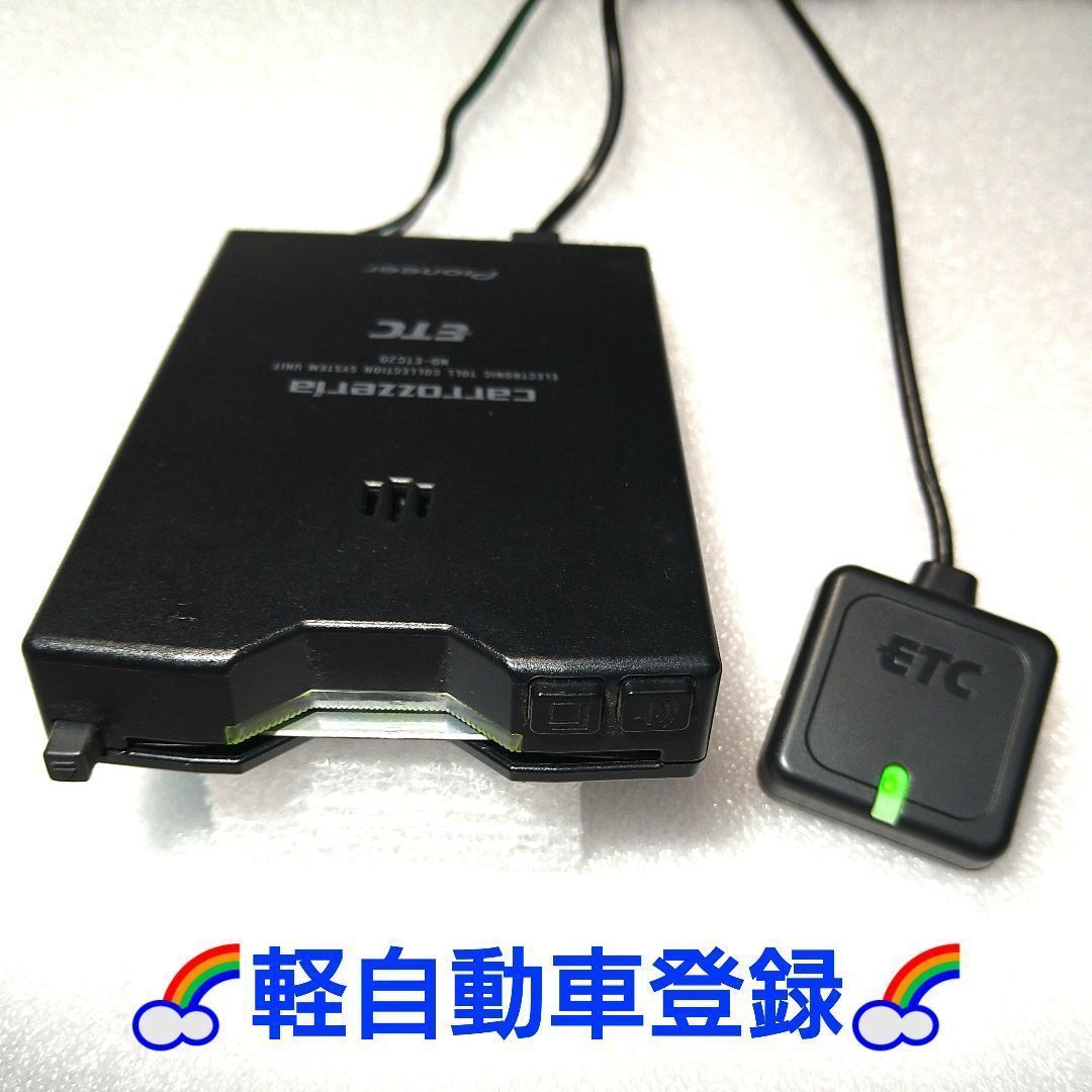 ☆軽自動車にて使用 ETC シガー電源 音声付き カロッツエリア ND-ETC20