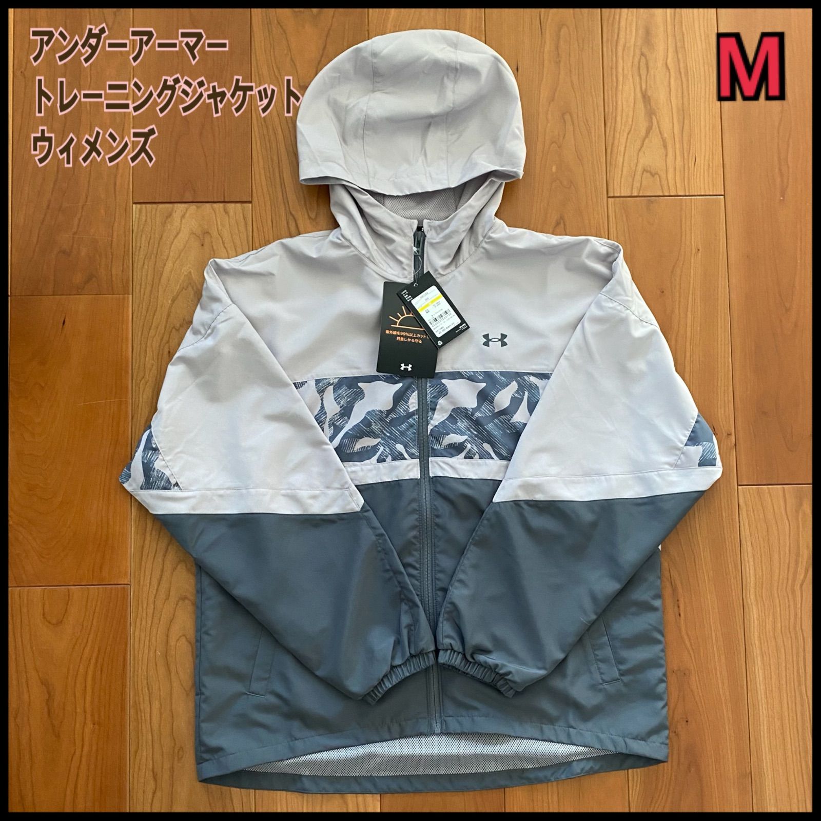 タグ付き】アンダーアーマー トレーニング ジャケット UAメッシュ M 