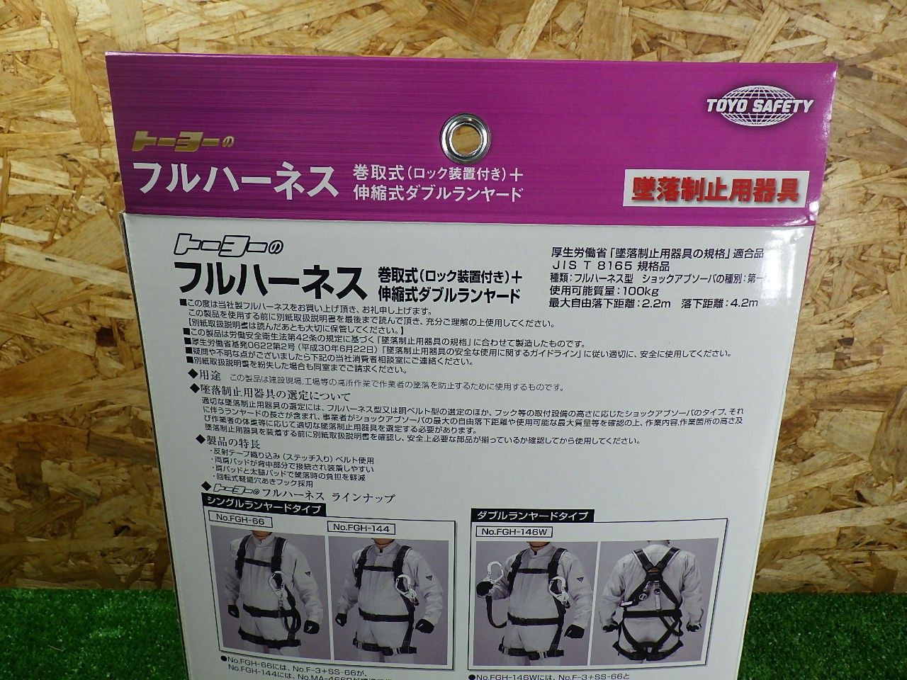 伸縮式 巻取式ダブルランヤード