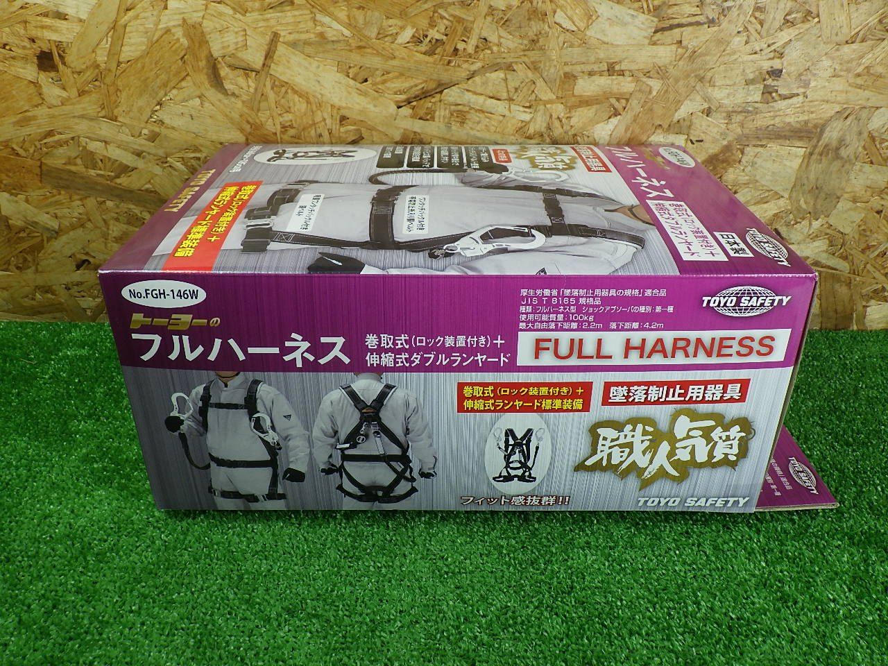 伸縮式 巻取式ダブルランヤード