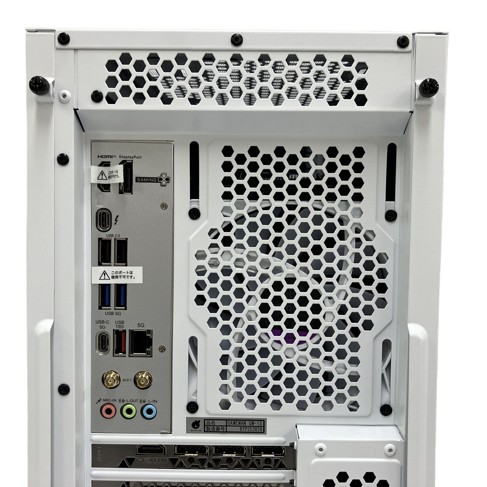 自作PC MSI MS-7E42 ゲーミングデスクトップPCl Core Ultra 7 265F