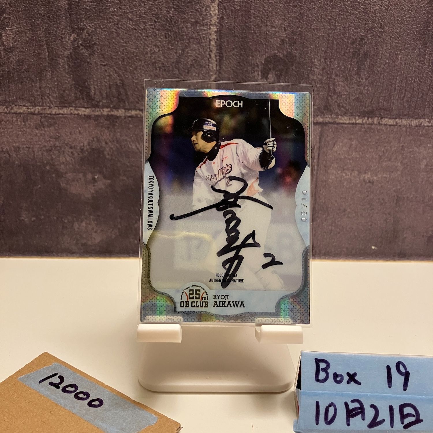 2019 EPOCH 相川亮二 02/10 直筆サインカード 東京ヤクルトスワローズ