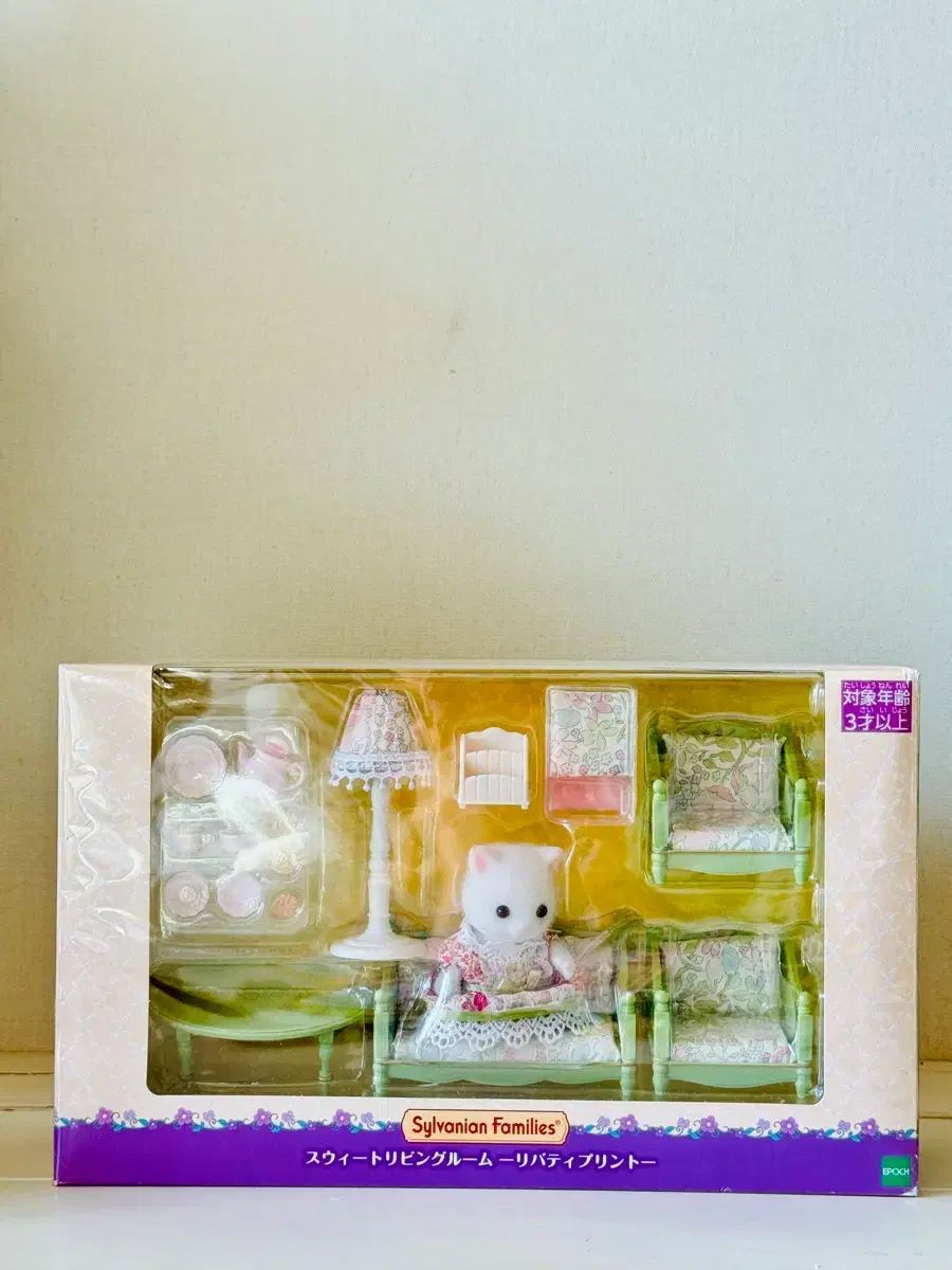 シルバニア LIBERTY IN OUR COSMOS ラデュレ セット 猫 ソファ