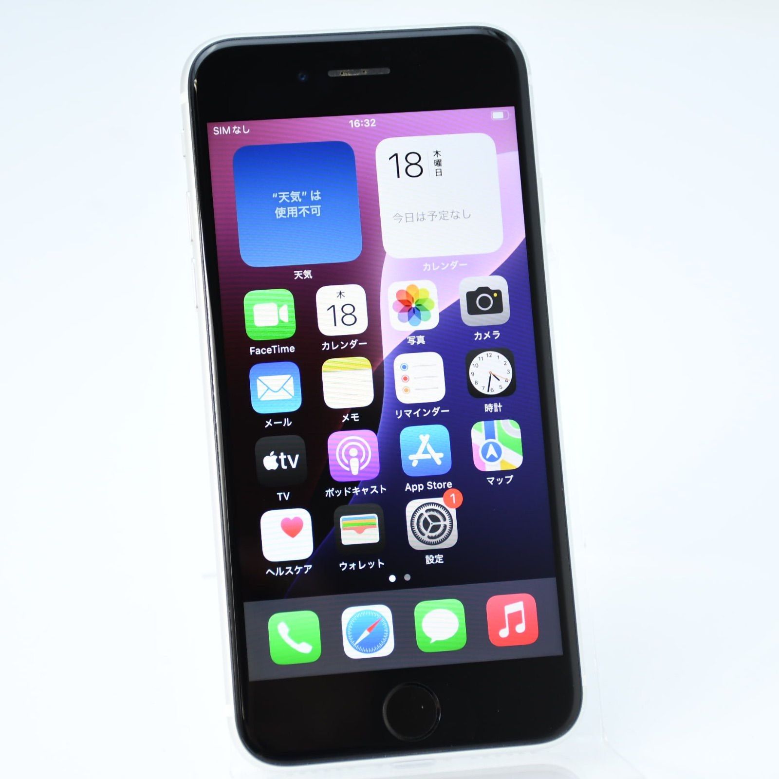 SIMフリー iPhone SE 第2世代 64GB ホワイト - メルカリ
