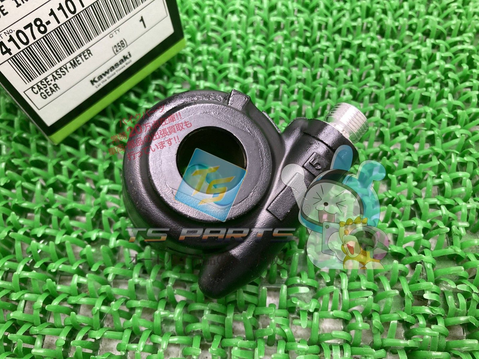 ゼファー1100 スピードメーターギア カワサキ バイク 部品 RS 在庫有り 可 車検 1000 GTR yL