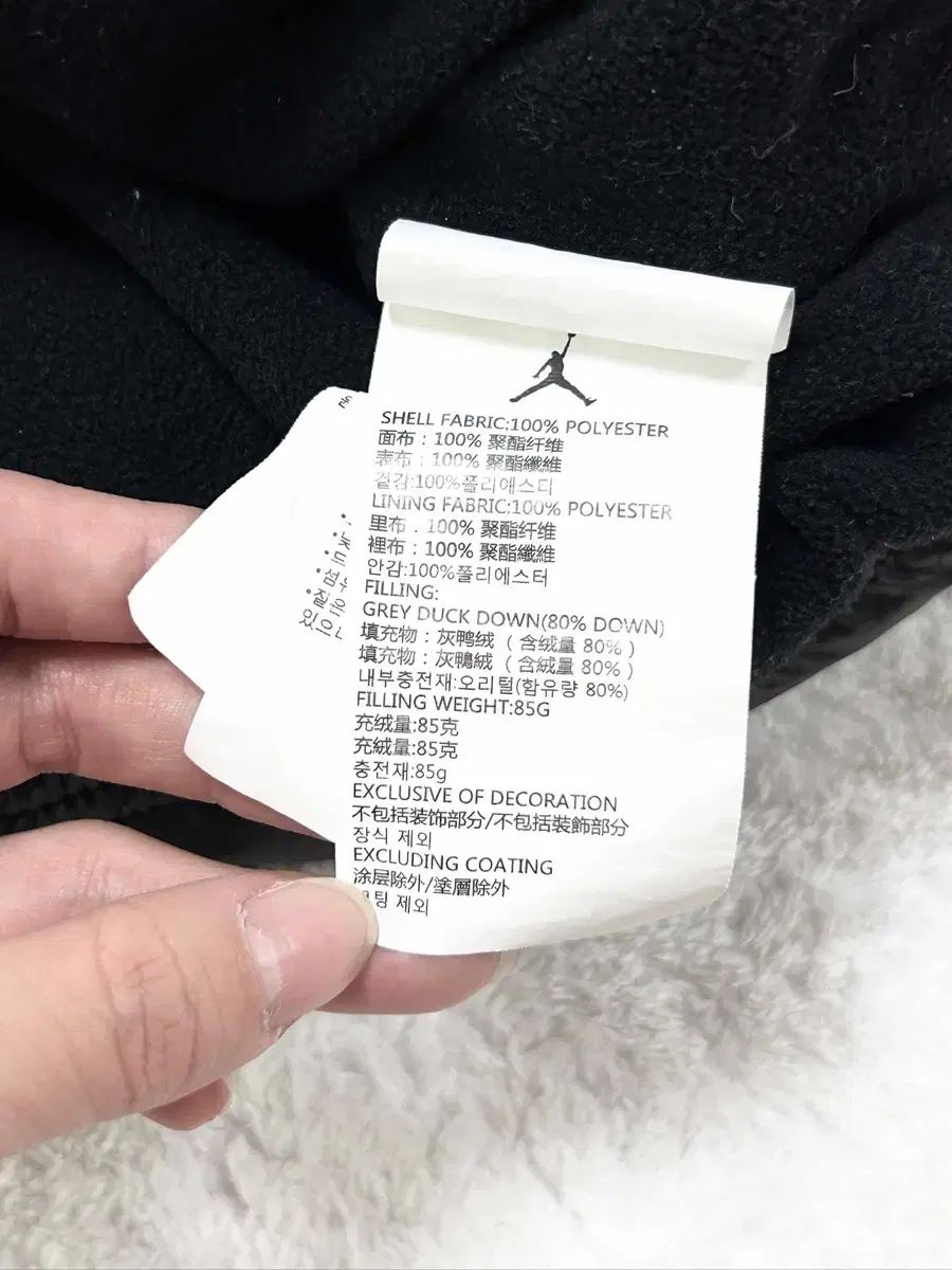 ブラック ダックダウン