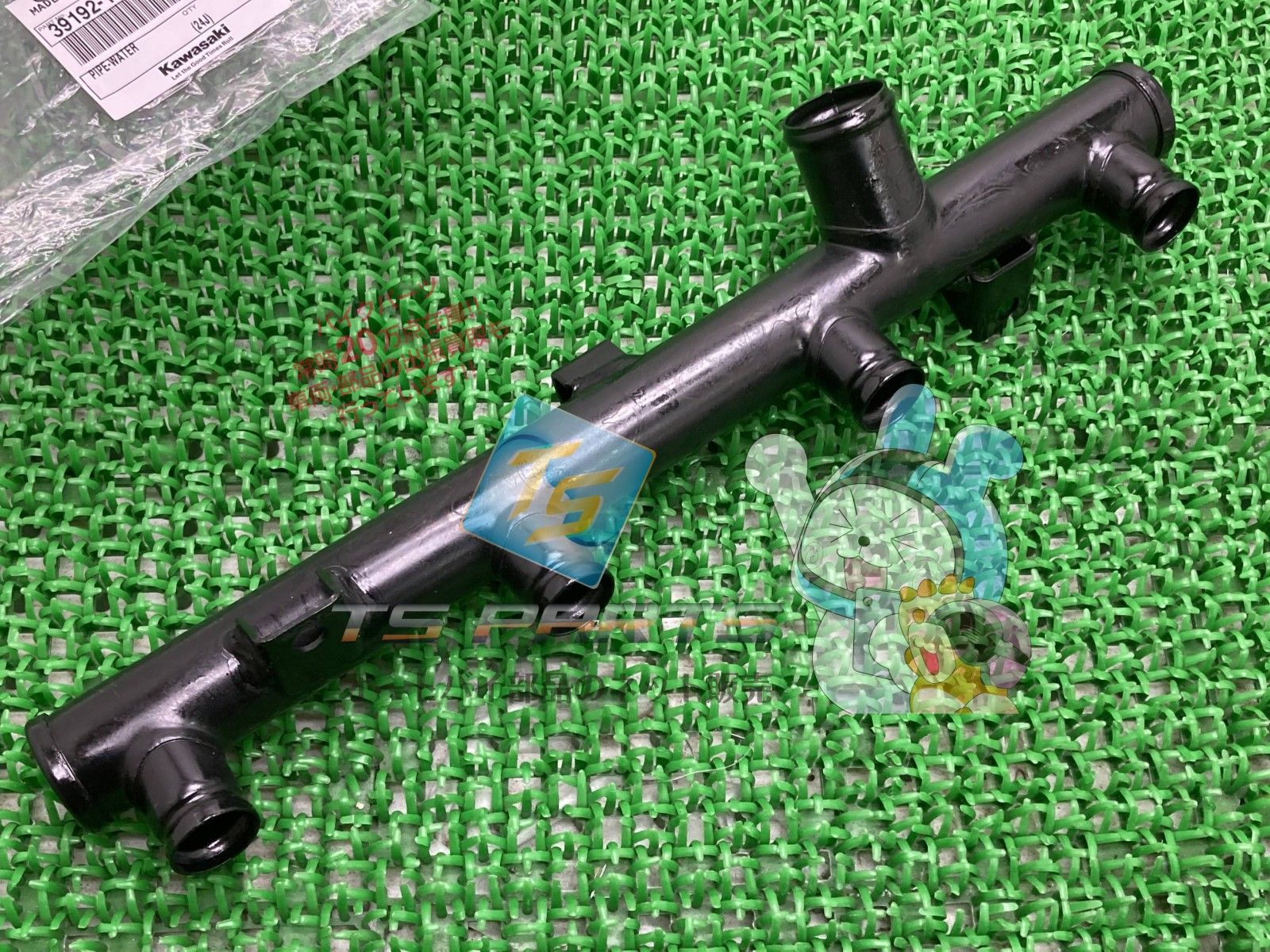 GPZ 900 R ウォーターパイプ 在庫有 カワサキ バイク 部品 在庫有り 可 車検 1000 GTR rZ