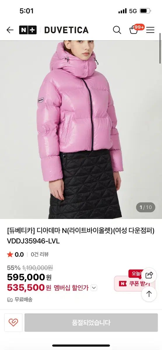 故ソヨン着用 ほぼ