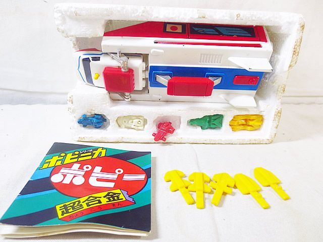 美品 ポピー ポピニカ 超合金 マシンハヤブサ ビッグギャリー PA-92