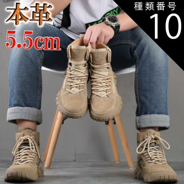 種類10：カーキ/26.5cm ハイカット メンズ スニーカー 本革 スウェード