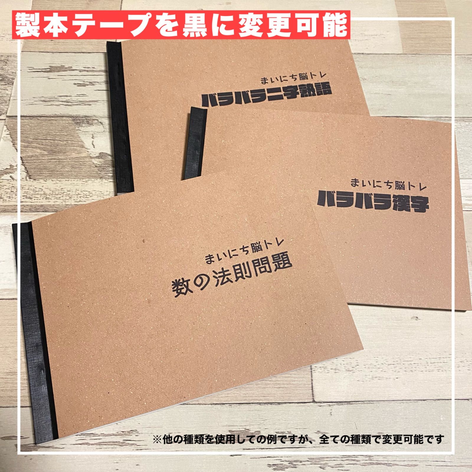 【まいにち脳トレドリル】新作２４種在庫処分　クイズ　頭の体操　ひらめき　リハビリ まいにち脳トレドリル】あるなし問題 クイズ 頭の体操 ひらめき