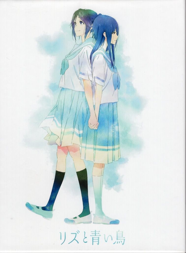 アニメBlu-ray リズと青い鳥 台本付 版